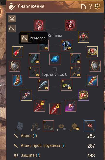 продажа аккаунта к игре Black Desert